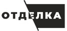 ОТДЕЛКА